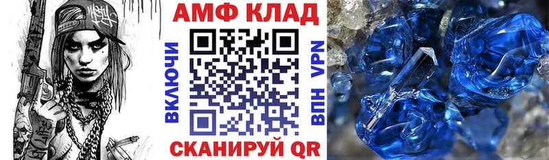 АМФ Розовый  где можно купить наркотик  Нижний Новгород 
