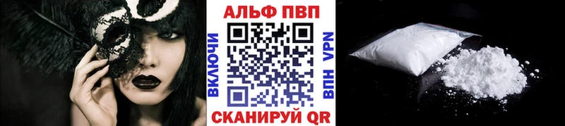 А ПВП СК КРИС  купить наркотик  Нижний Новгород 