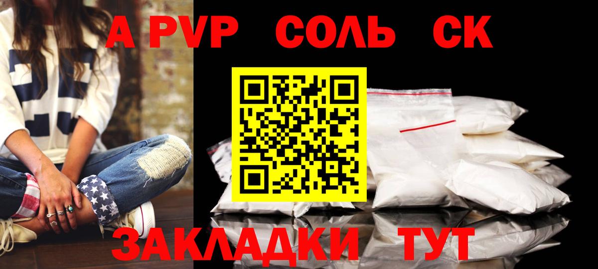 Alfa_PVP мука Нижний Новгород