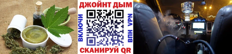 магазин продажи наркотиков  Нижний Новгород  Печенье с ТГК конопля 