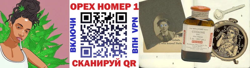 КОКАИН VHQ  Нижний Новгород 