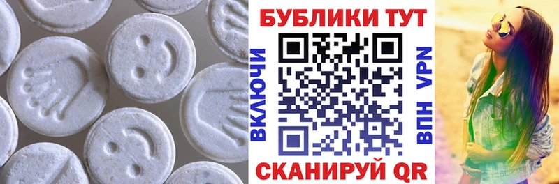Ecstasy Cube  как найти закладки  кракен рабочий сайт  Нижний Новгород 