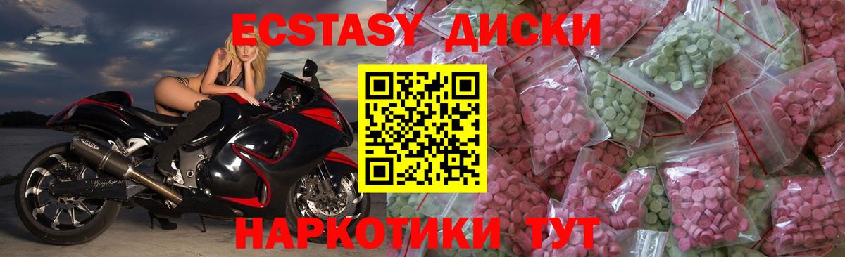 ЭКСТАЗИ Punisher Нижний Новгород