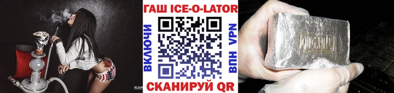 ГАШ Premium  Нижний Новгород 