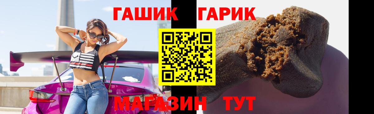 Гашиш ice o lator Нижний Новгород