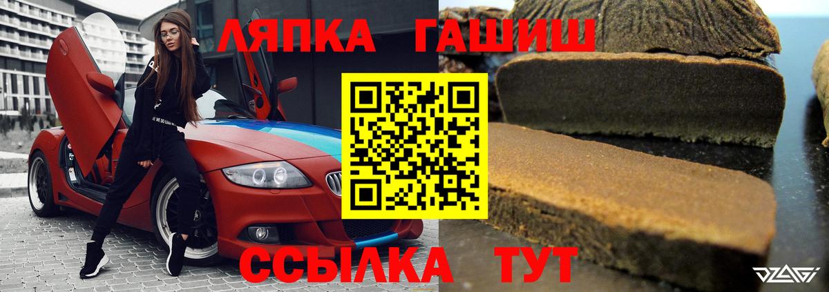 Гашиш убойный  Вход с VPN  где продают наркотики  ГАШИШ  Нижний Новгород  Гашиш гарик 