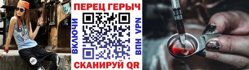 где найти   Нижний Новгород  Героин белый 