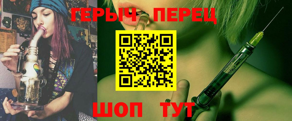 ГЕРОИН гречка  Вход с VPN  Героин  Нижний Новгород 