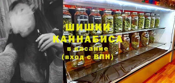 мефедрон Краснослободск