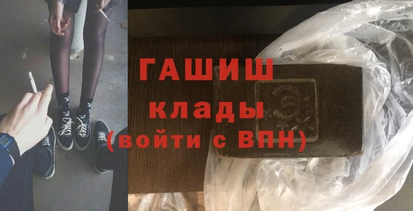 бошки Красноперекопск