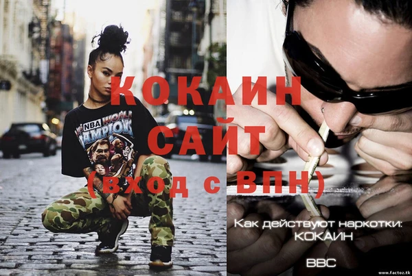 кокаин перу Краснотурьинск