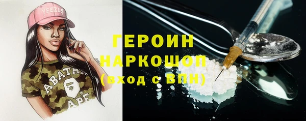 кокаин перу Краснотурьинск