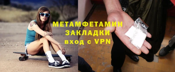 бошки Красноперекопск