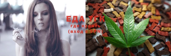 мефедрон Краснослободск