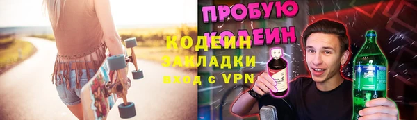 бошки Красноперекопск