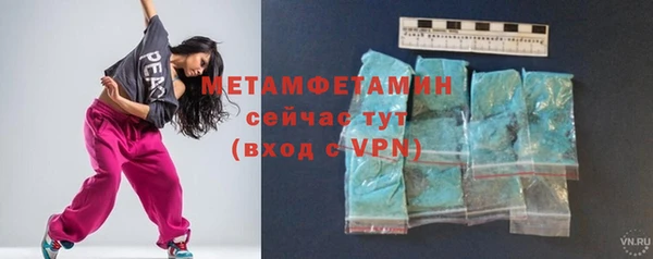 мефедрон Краснослободск