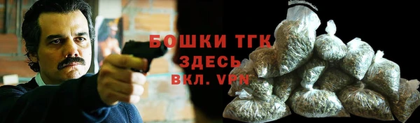 бошки Красноперекопск