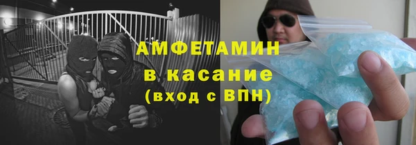 бошки Красноперекопск