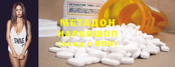 мефедрон Краснослободск