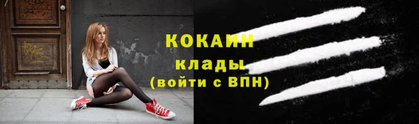 мефедрон Краснослободск