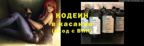 мефедрон Краснослободск