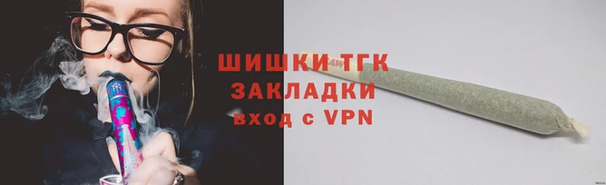 бошки Красноперекопск