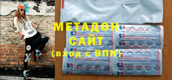мефедрон Краснослободск