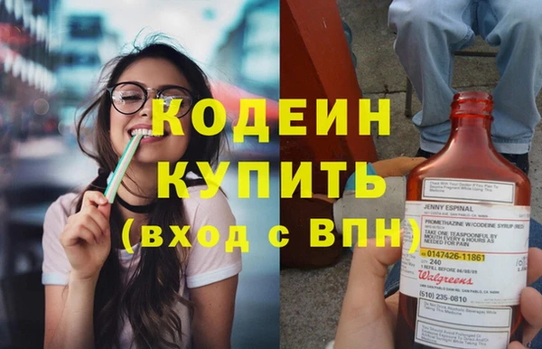 бошки Красноперекопск