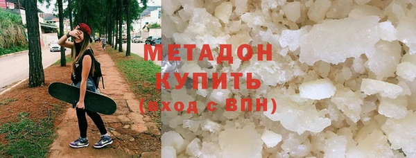 мефедрон Краснослободск