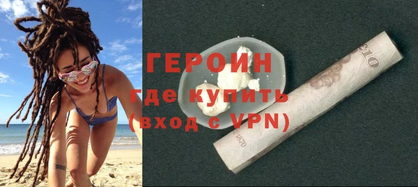 бошки Красноперекопск