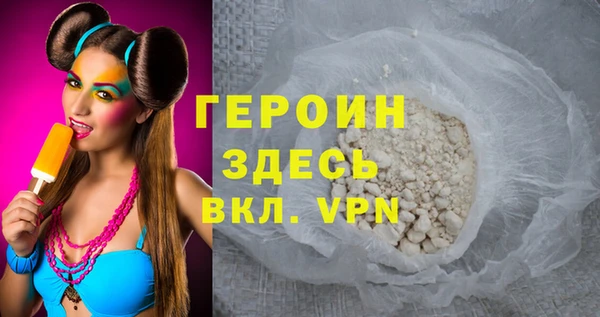 мефедрон Краснослободск