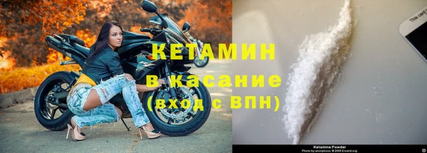 мефедрон Краснослободск