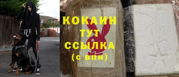кокаин перу Краснотурьинск