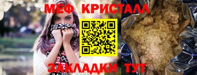 соль ск Апшеронск