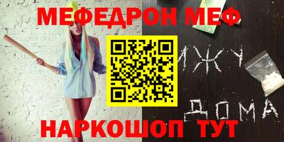 соль ск Апшеронск