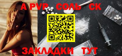 спиды Аргун