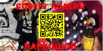 наркотики Заводоуковск
