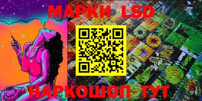 соль ск Апшеронск