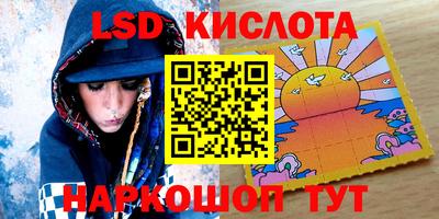 соль ск Апшеронск