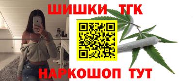 наркотики Заводоуковск