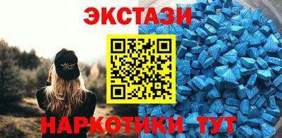 ALPHA-PVP Заволжье