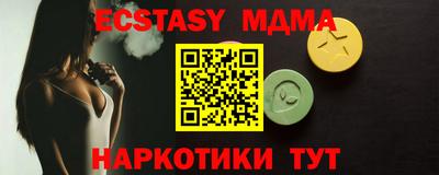 а пвп мука Кандалакша