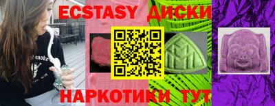 наркотики Заводоуковск