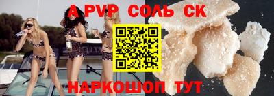 наркотики Заводоуковск