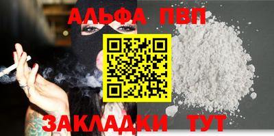 наркотики Заводоуковск