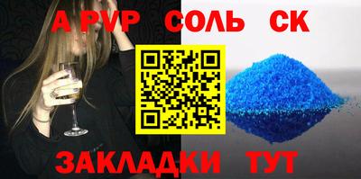 наркотики Заводоуковск