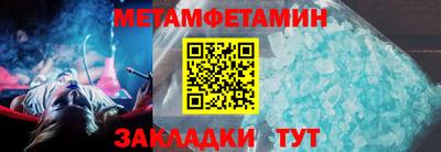 спиды Аргун