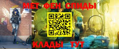 спиды Аргун