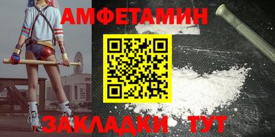 ALPHA-PVP Заволжье