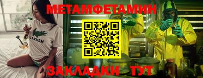 спиды Аргун